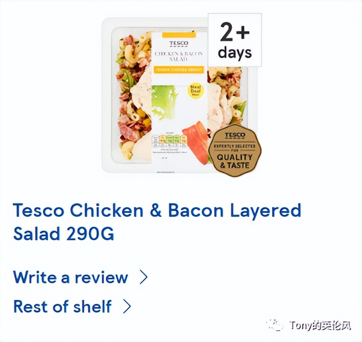 英国速食超市排名前十,英国超市的熟食