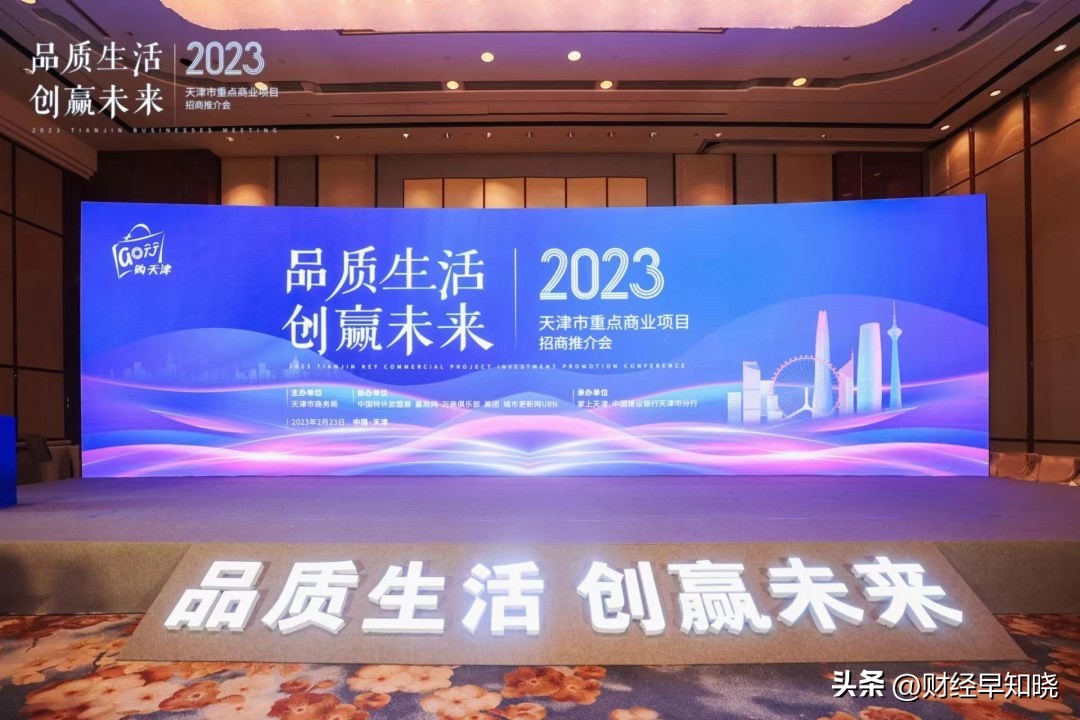 建设银行自贸区分行天津,中国建设银行天津市签约通知