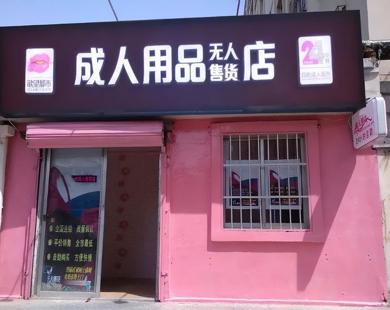 “*人用成品**”或成“明面”，其中女性消费者占大多数？这是为何？