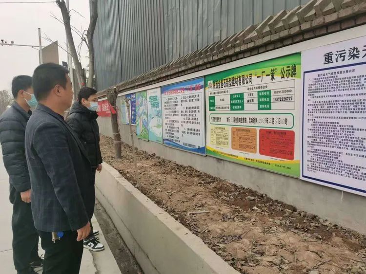 重污染天气二级应急响应措施内容,重污染天气应急响应工作督查会