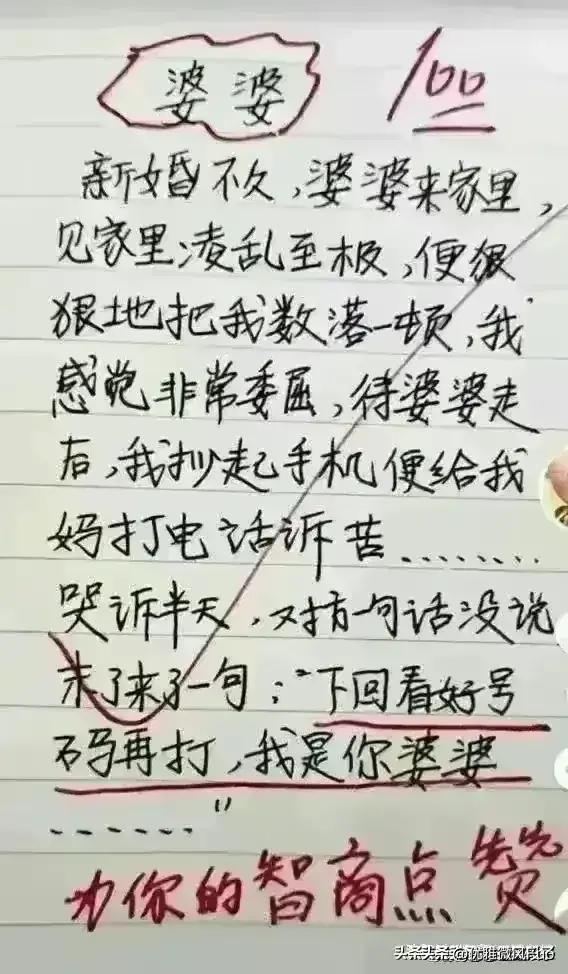 1970年的铁路工人工资多少,铁路工人工资一般多少钱一个月