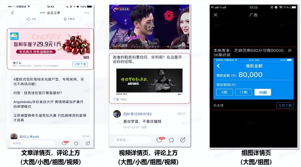 抖音巨量引擎广告应该怎么竞价,巨量引擎竞价广告和品牌广告区别