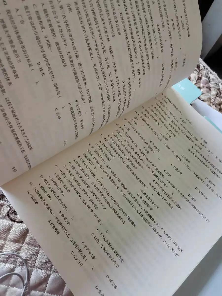 苏州事业单位考试培训机构,事业单位考试培训机构