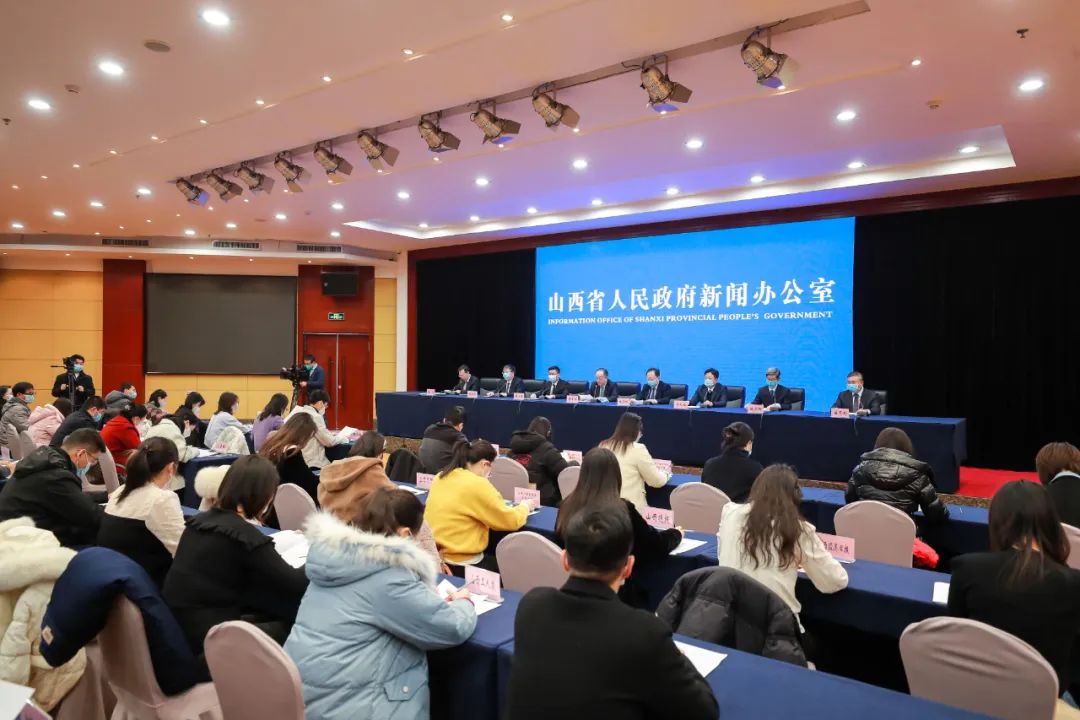 省政府新闻办举行《山西省加快复工复产和服务业复苏若干措施》政策解读新闻发布会