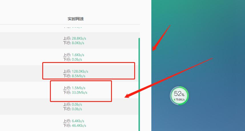 网速上行和下行怎么查询,怎么看自己的上行网速