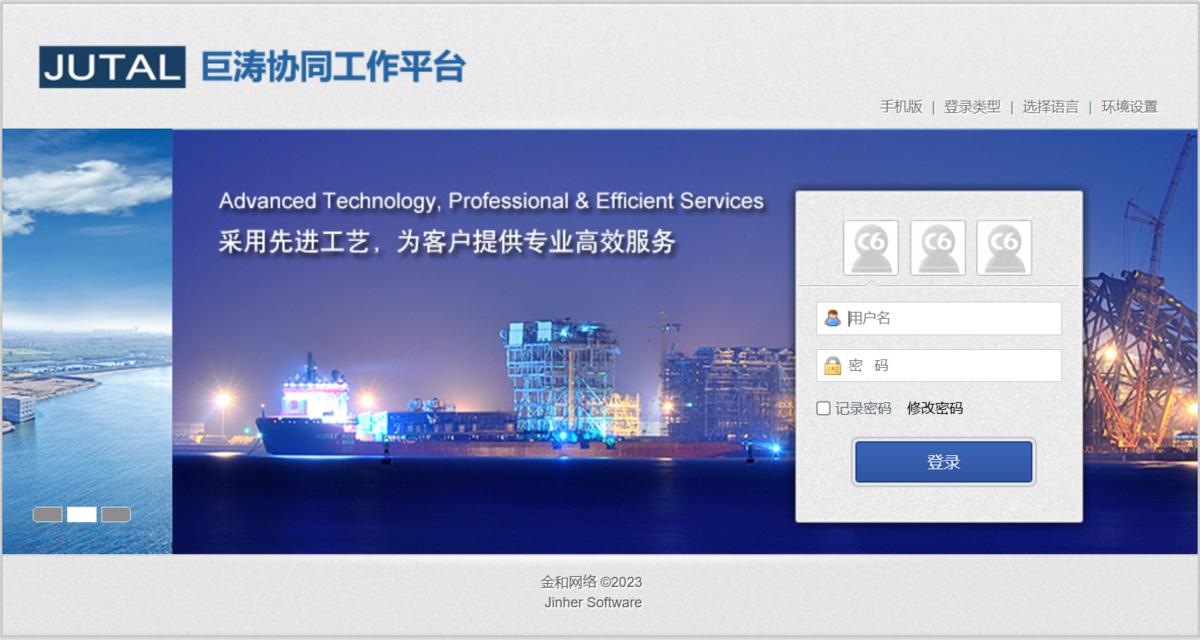 oa系统oa办公自动化系统,哪种oa办公系统比较好一点