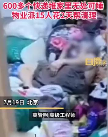 网购不拆快递有什么缺点,奇葩网购原视频