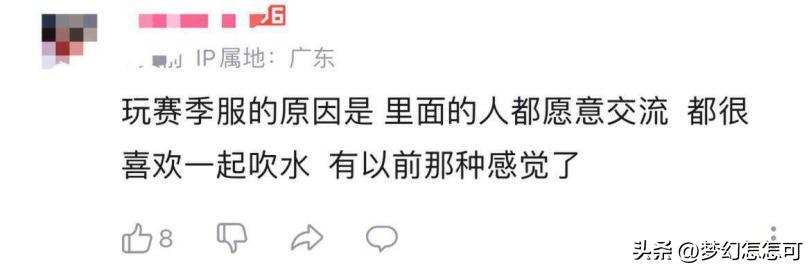 梦幻西游赛季服攻略大全,梦幻西游赛季服玩法攻略