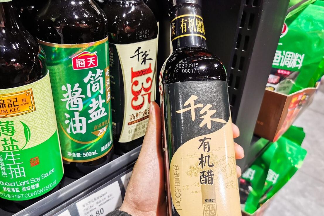 普通醋和9度米醋有什么不同,白醋米醋的不同