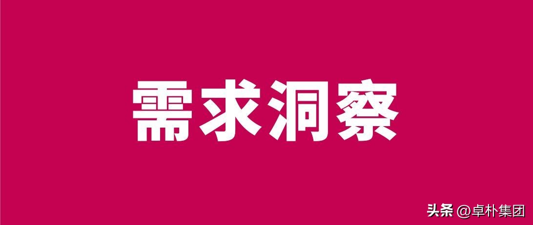 好产品为什么永远有市场,好产品是一切商业的基础