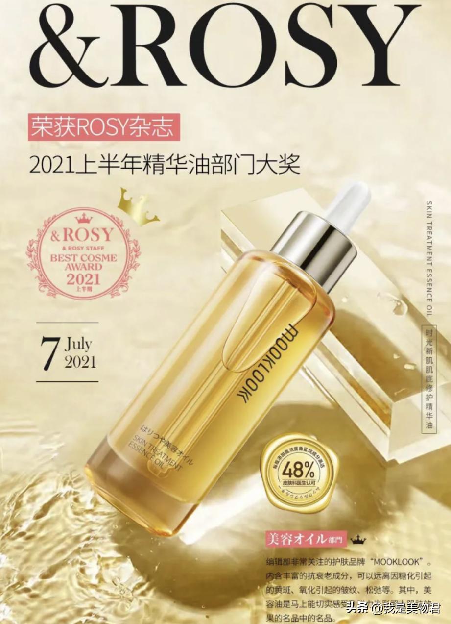 以油养肤皮肤反黑怎么治疗,角鲨烷以油养肤正确方法