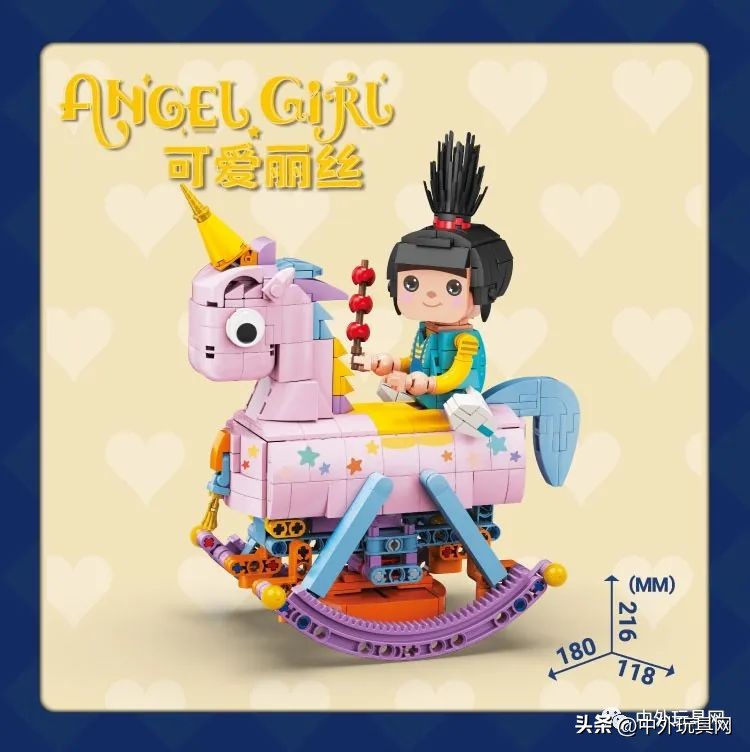 澄海潮玩玩具厂家,澄海玩具厂家大全图片