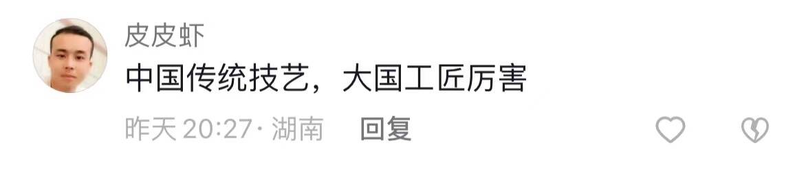 山东爷爷用榫卯制作功夫足球,用榫卯工艺制功夫足球