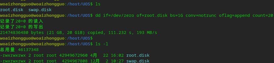 国产电脑uos系统安装教程,uos操作系统对比windows