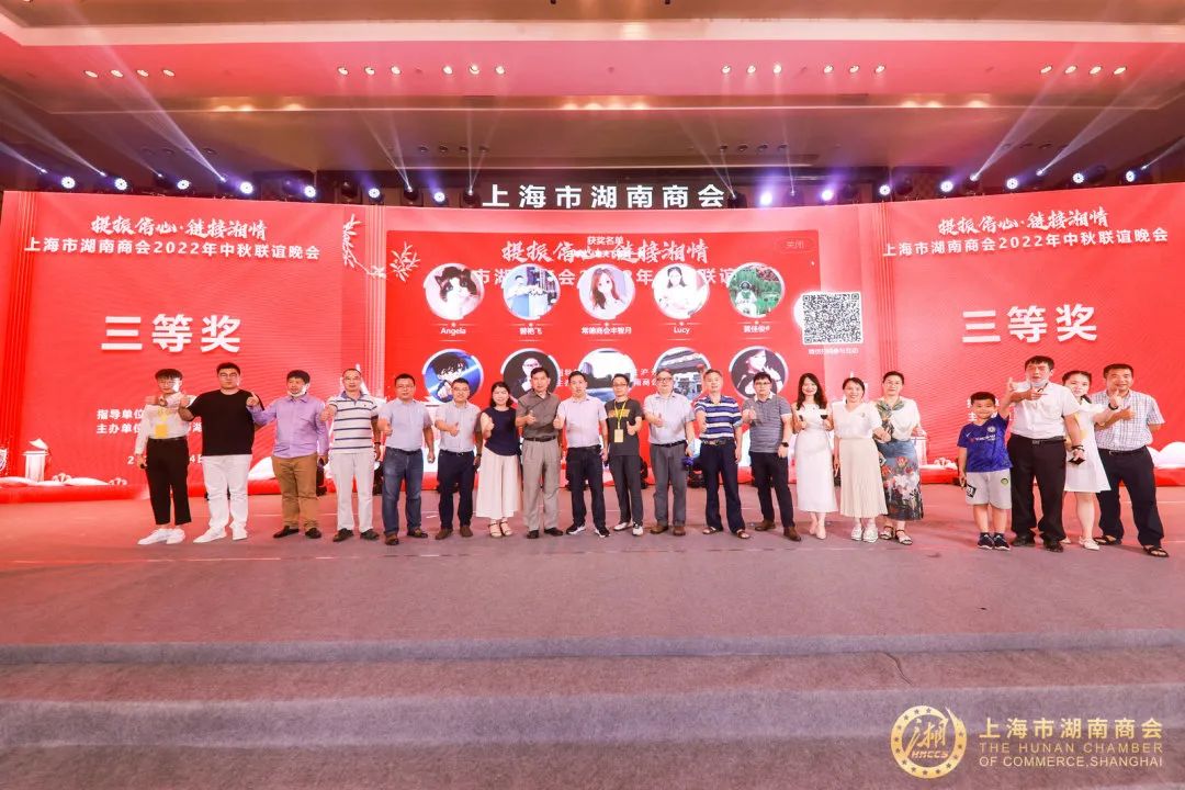 中秋商会活动,湖南商会庆国庆迎中秋