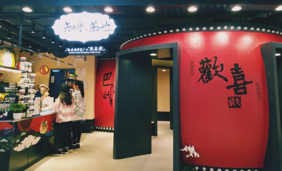 喜茶和茶颜,喜茶的成功本质