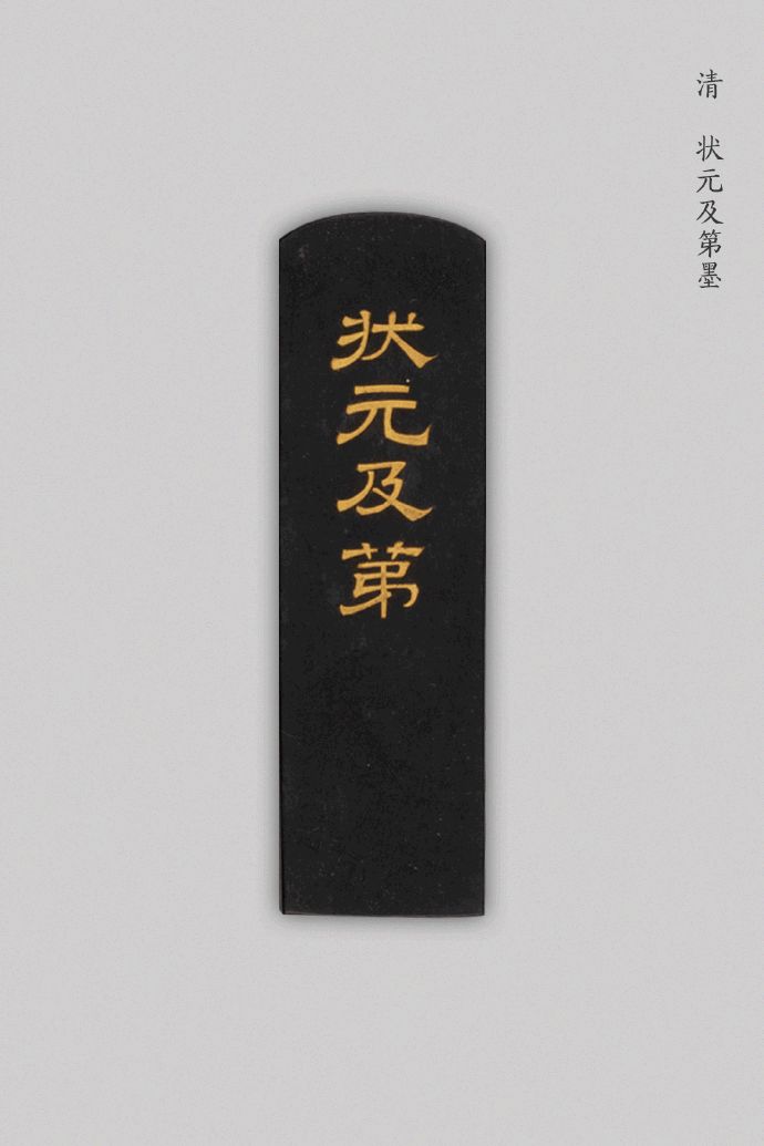 预祝考试金榜题名的礼物,为中考的学生加油的礼物