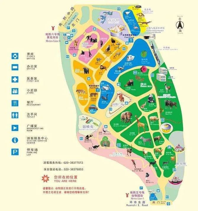 顺德附近好玩的地方一日游动物园,广东顺德长鹿动物园