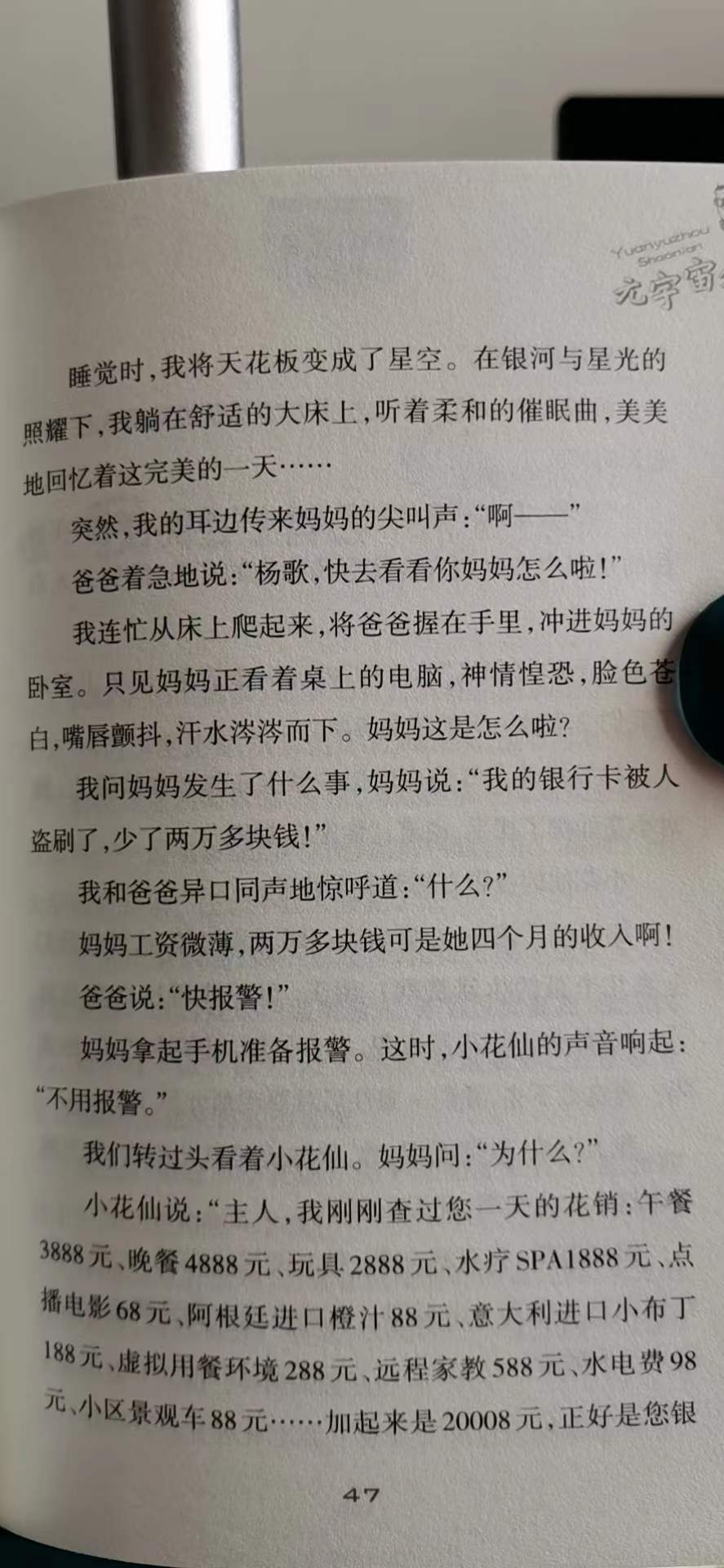 了解元宇宙读什么书,有关元宇宙最权威的书