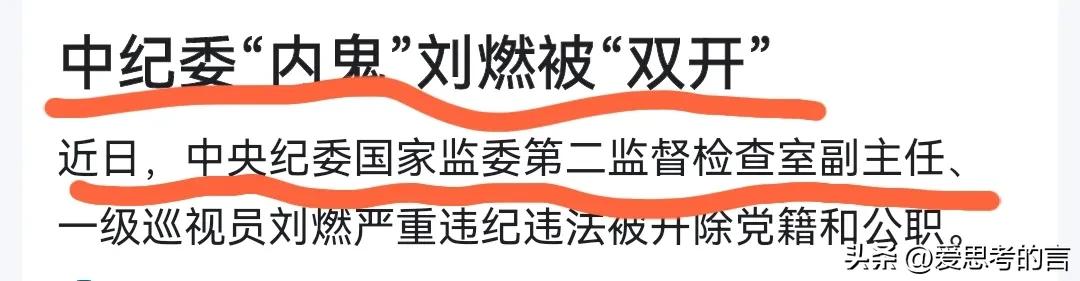 内鬼到底是好还是坏,内鬼究竟是好还是坏