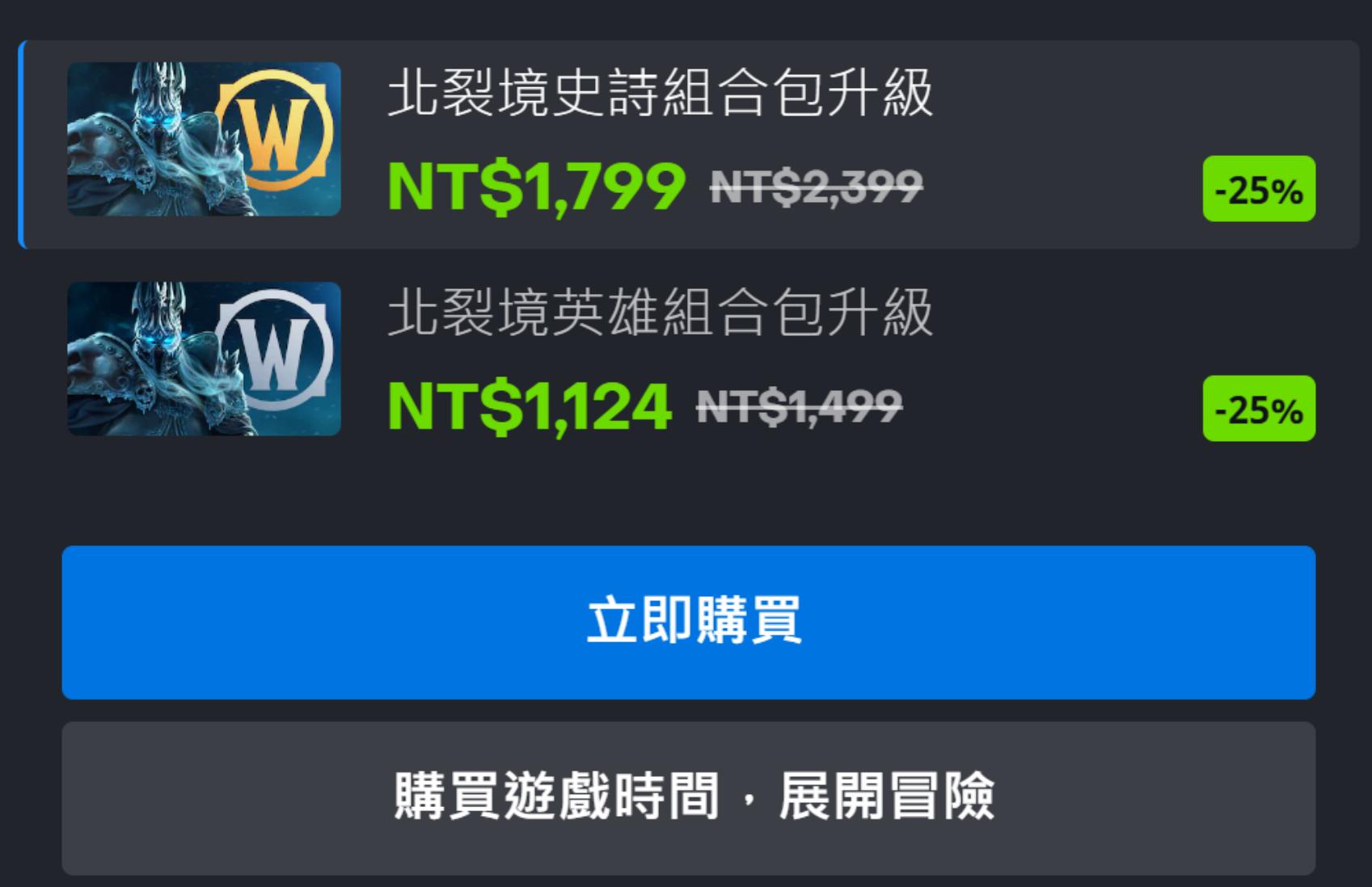 魔兽世界wlk刷副本会封号吗,wlk亚服刷斯坦索姆会封号吗