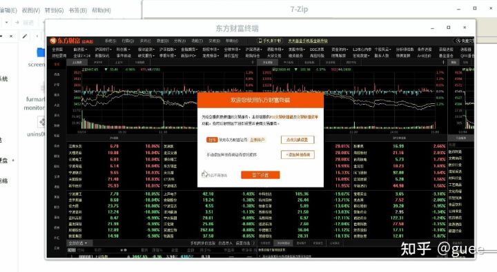 龙芯3a5000windowsxp,龙芯3a5000可以安装windows吗