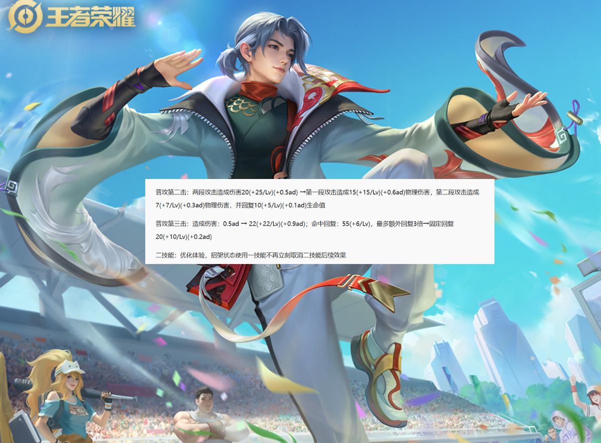 王者荣耀再加强队友？高光操作有个性反馈，开麦指挥成过去式