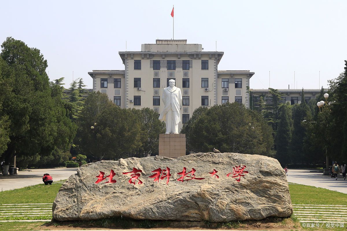 985211双一流大学及优势专业,全国顶级211院校一流专业排名