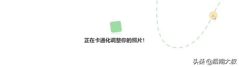 把照片一键变卡通,微信一键生成卡通头像