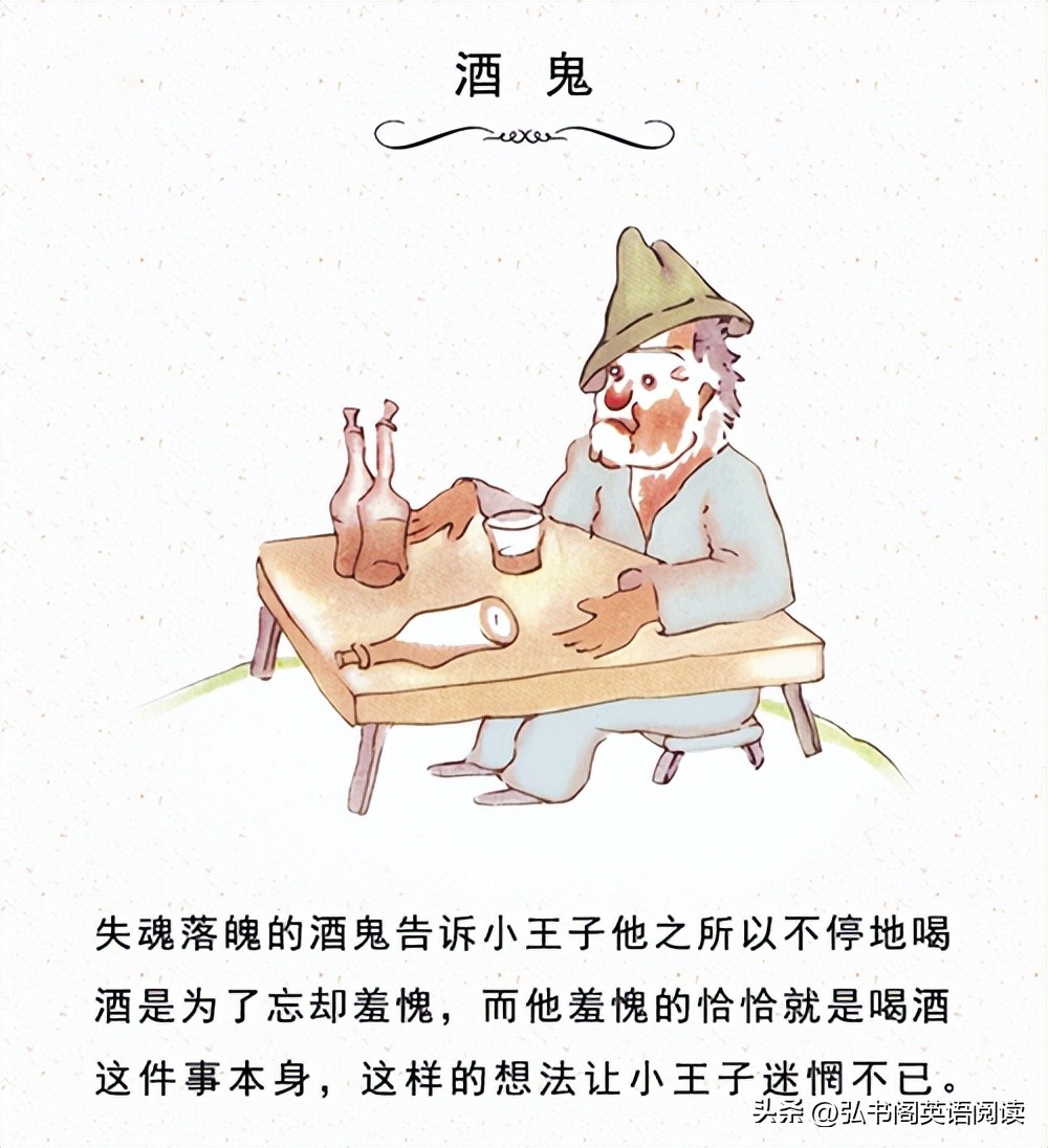 问世80周年，全球阅读量第二，献给所有9-99岁的儿童