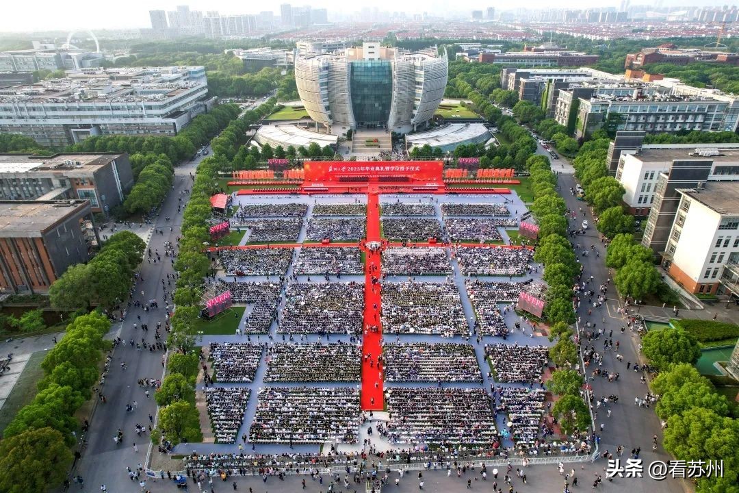 苏州大学2019校长毕业讲话,苏州大学2018毕业典礼校长讲话