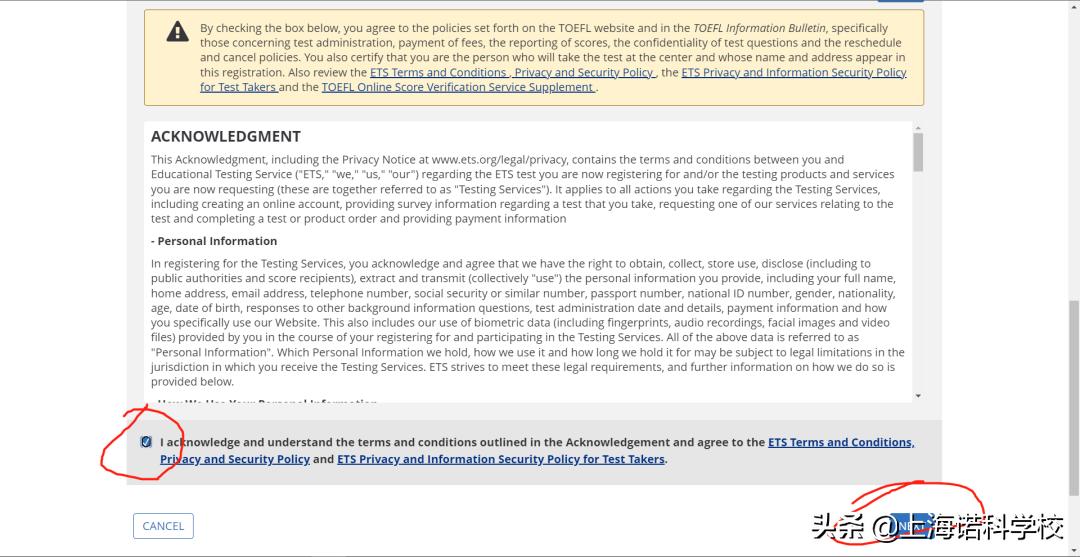 疫情雅思托福考试,疫情托福