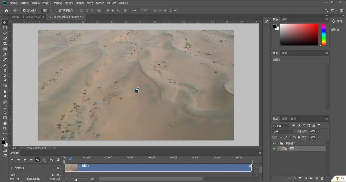 怎样用智能抠图更换视频背景,adobephotoshop怎么抠图更换背景