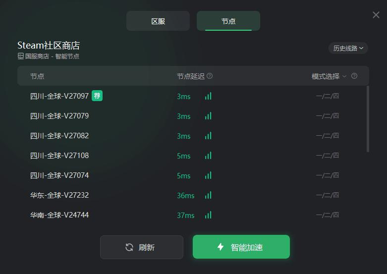 steam商店更改网址,steam不同ip地址怎么解决