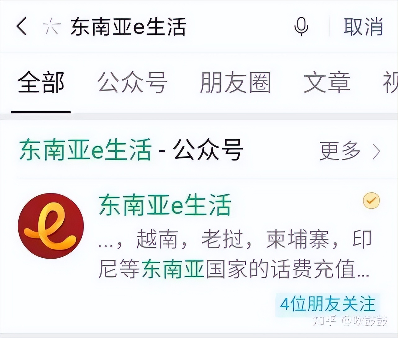 缅甸话费充值平台推荐，各大缅甸话费充值平台的优劣势分析