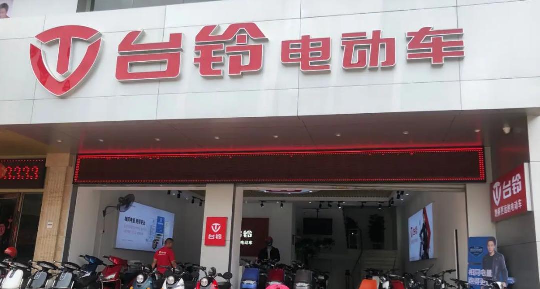 台铃以旧换新雅迪,超标电动车延期要换登记证吗