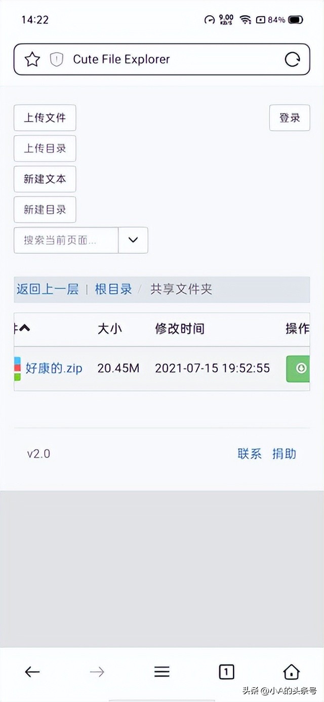 电脑和手机怎么互传文件教你一招,苹果手机和笔记本电脑互传文件