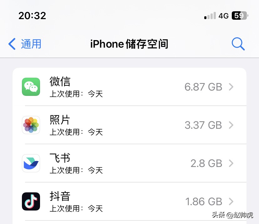 高并发系统设计,1:如何实现抖音关注/粉丝列表
