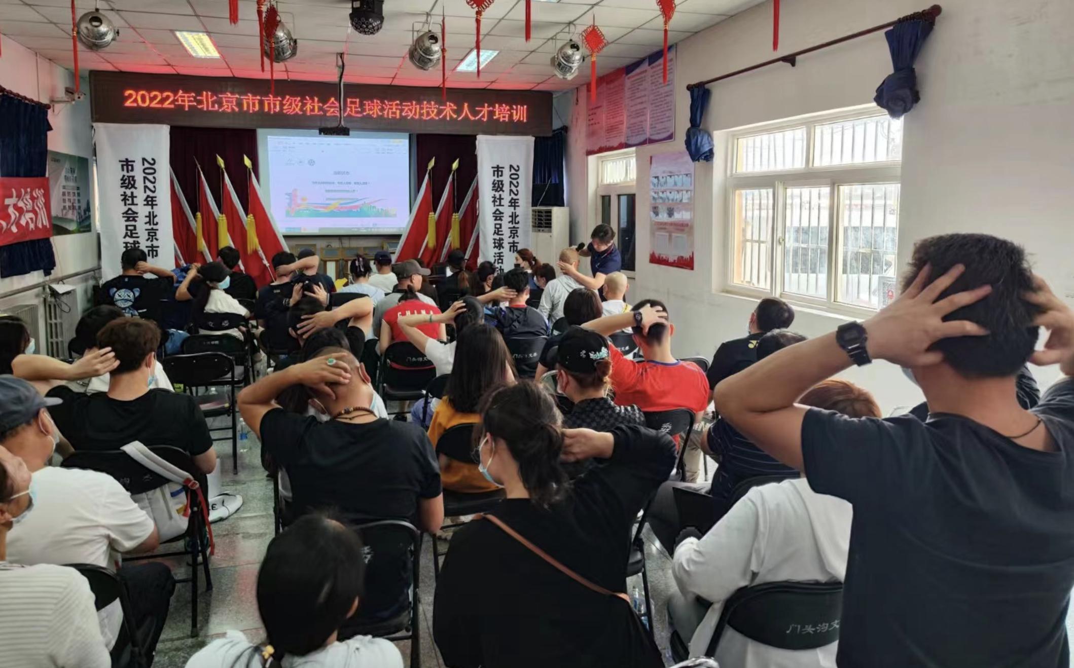 北京足球成人培训,北京成人业余足球培训