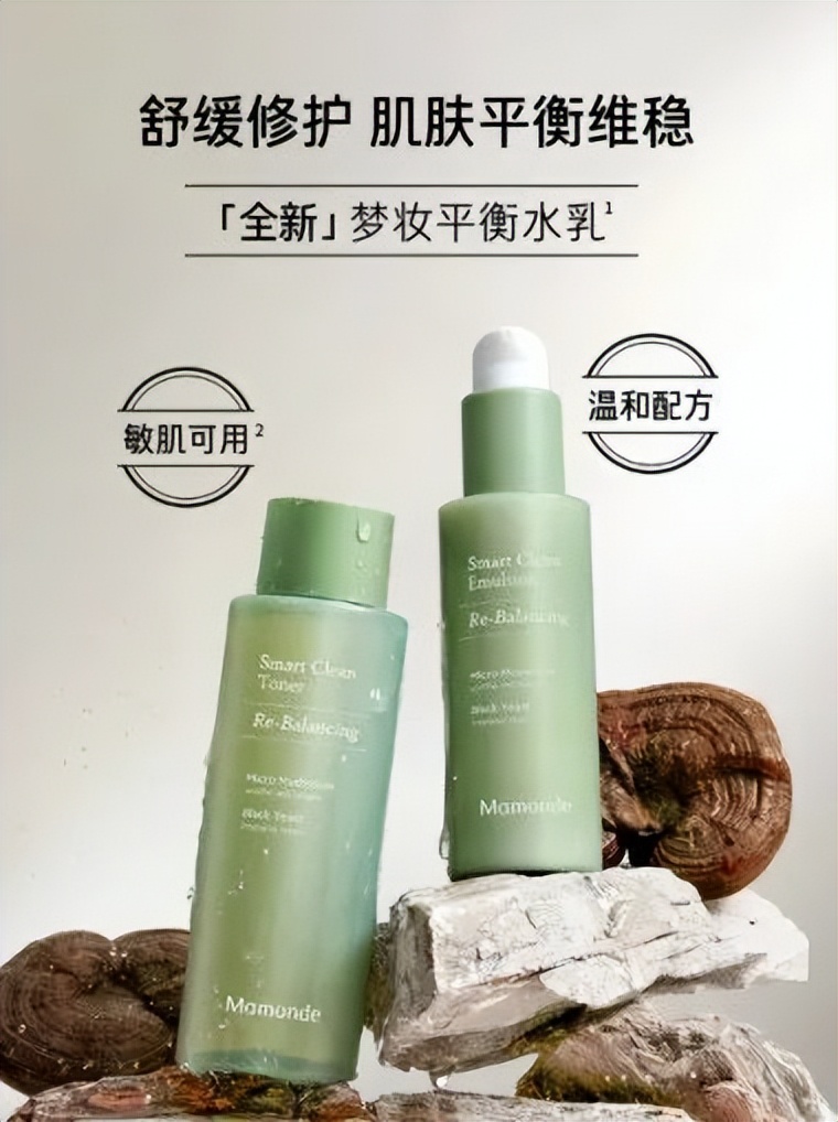 专访于剑：爱茉莉太平洋新政关键年，怎么落地中国市场？