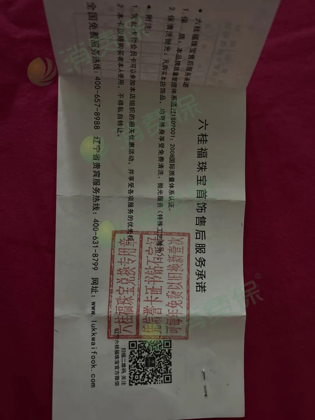 周大福钻戒2.6万算好么,周大福钻戒改款值不值