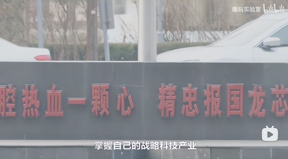 以“毛主席”和“抗美援朝”作芯片代号的公司，到底有多能打？