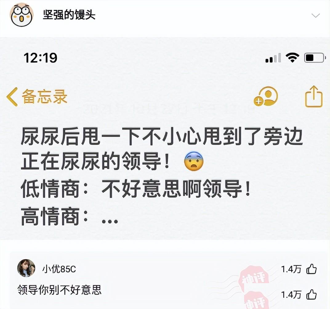 「盐选神回复」年龄二十多，每天在家望父成龙