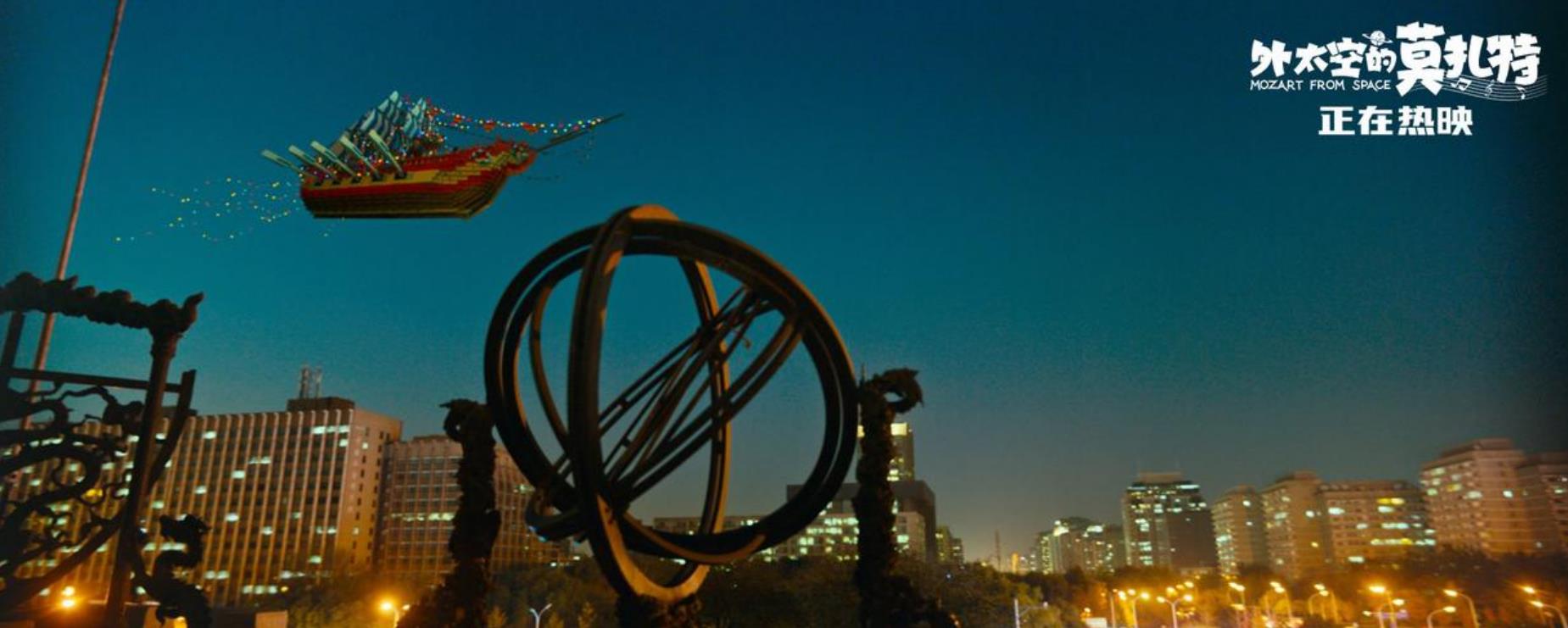 外太空的莫扎特细思极恐,外太空的莫扎特究竟好不好看