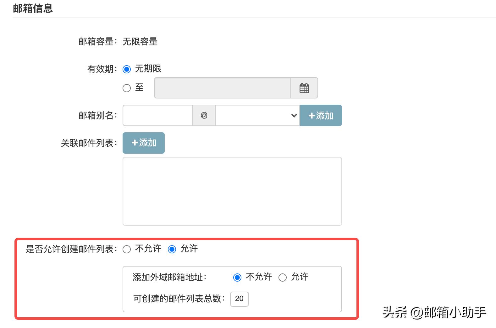 网易邮箱发邮件操作流程,网易邮箱订阅邮件怎么取消