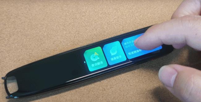 小学生用性价比高词典笔推荐 (500元词典笔推荐)