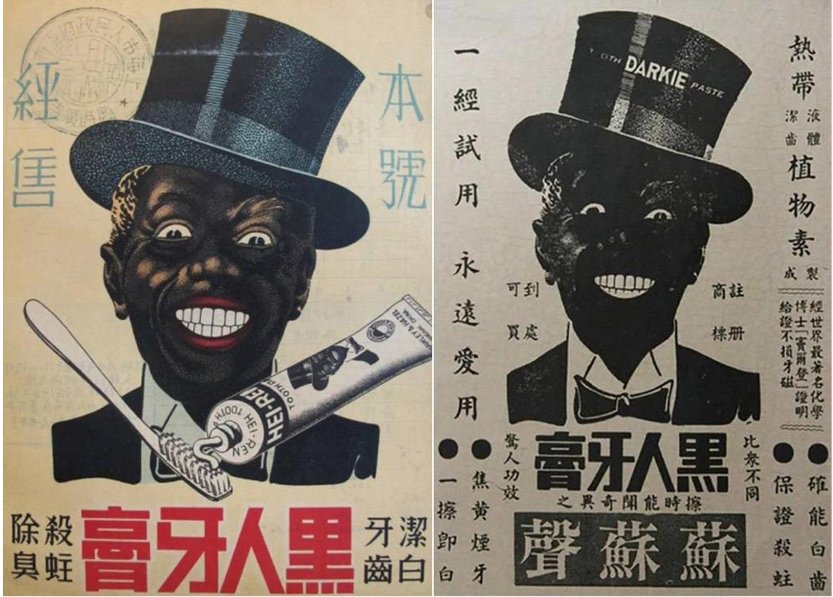 88年之后说拜拜世间再无“黑人”你觉得可惜么？