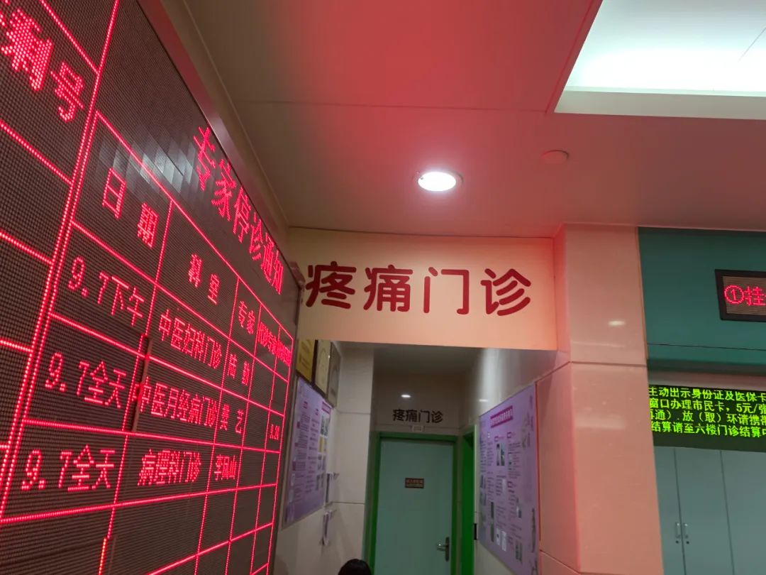 孕产疼痛科医生：有妈妈为喂奶拒吃药选刺针，但忍耐疼痛不是美德