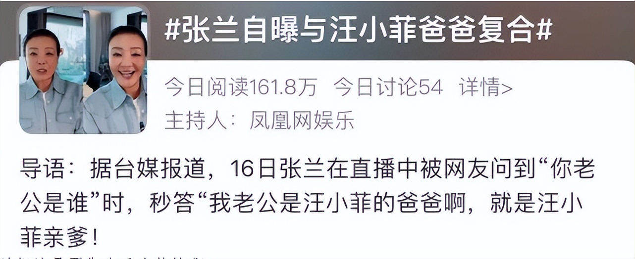 4月份的10个大瓜，一个比一个生猛，逮捕、离婚，应有尽有