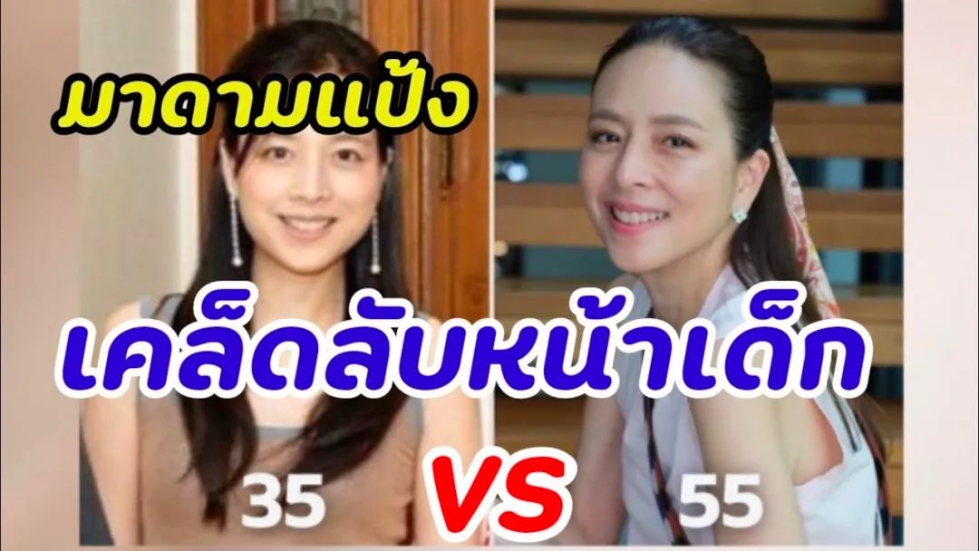 56岁泰国名媛：爱马仕随心背，带队打世界杯，还是泰王白月光？